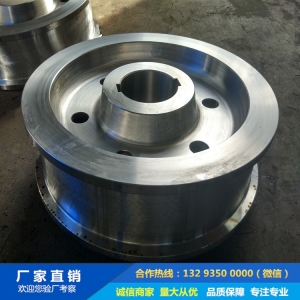 港口岸橋行走機(jī)構(gòu)車(chē)輪鍛件