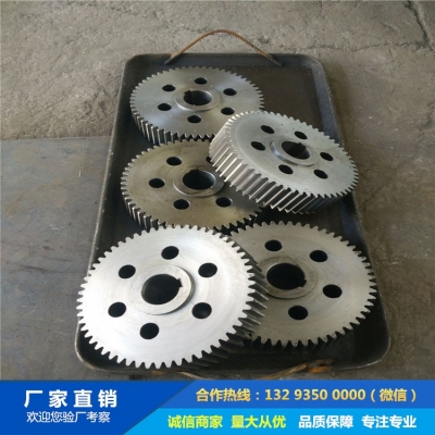 鍛造行星齒輪