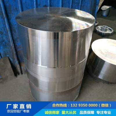 回轉窯托輪鍛件