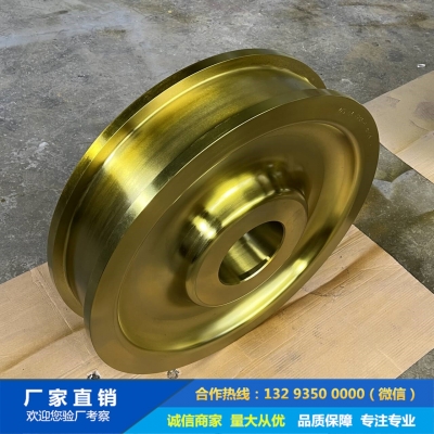 鍛造LH型電動葫蘆起重機車輪鍛件